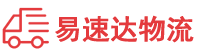 益阳到兴县物流公司
